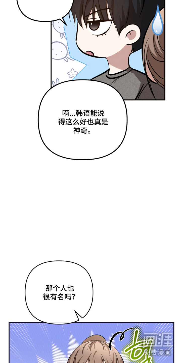 第57话17