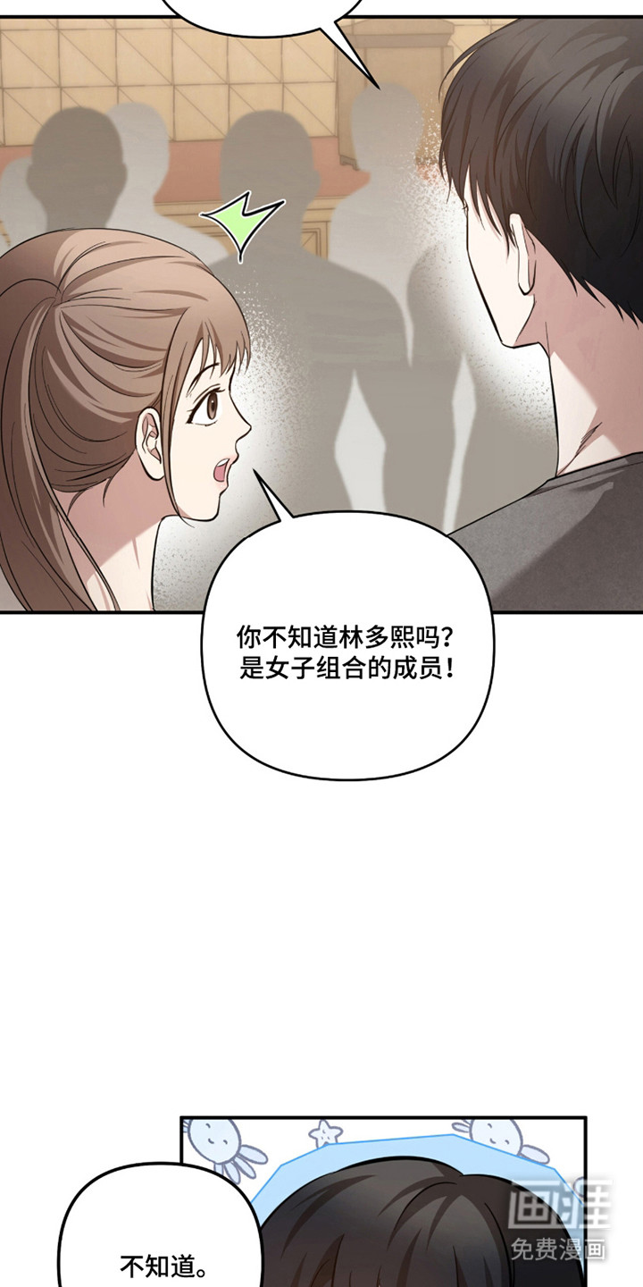 第57话16
