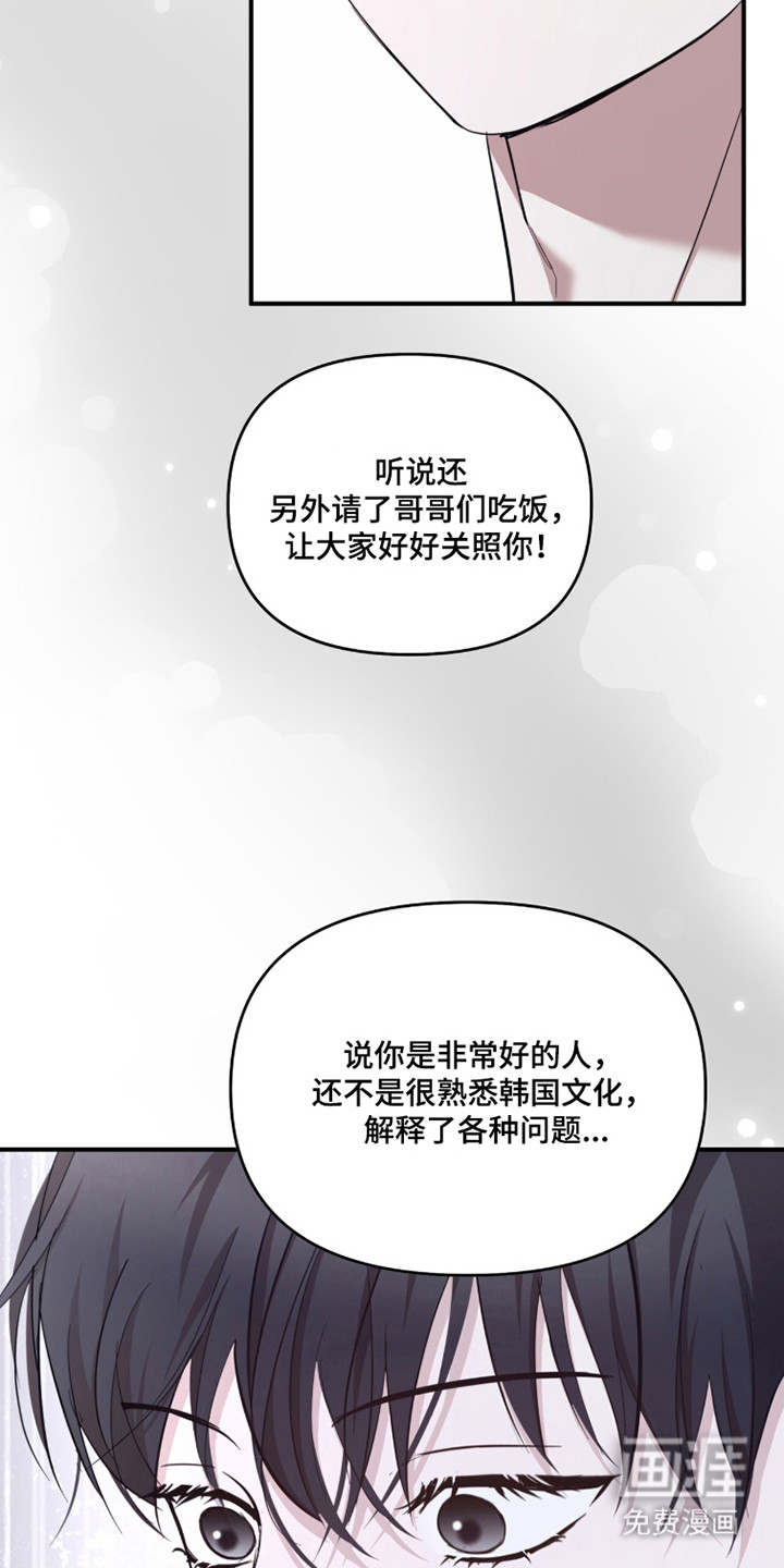 第57话27