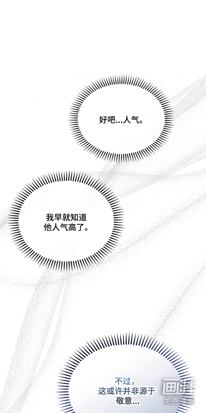 第57话22
