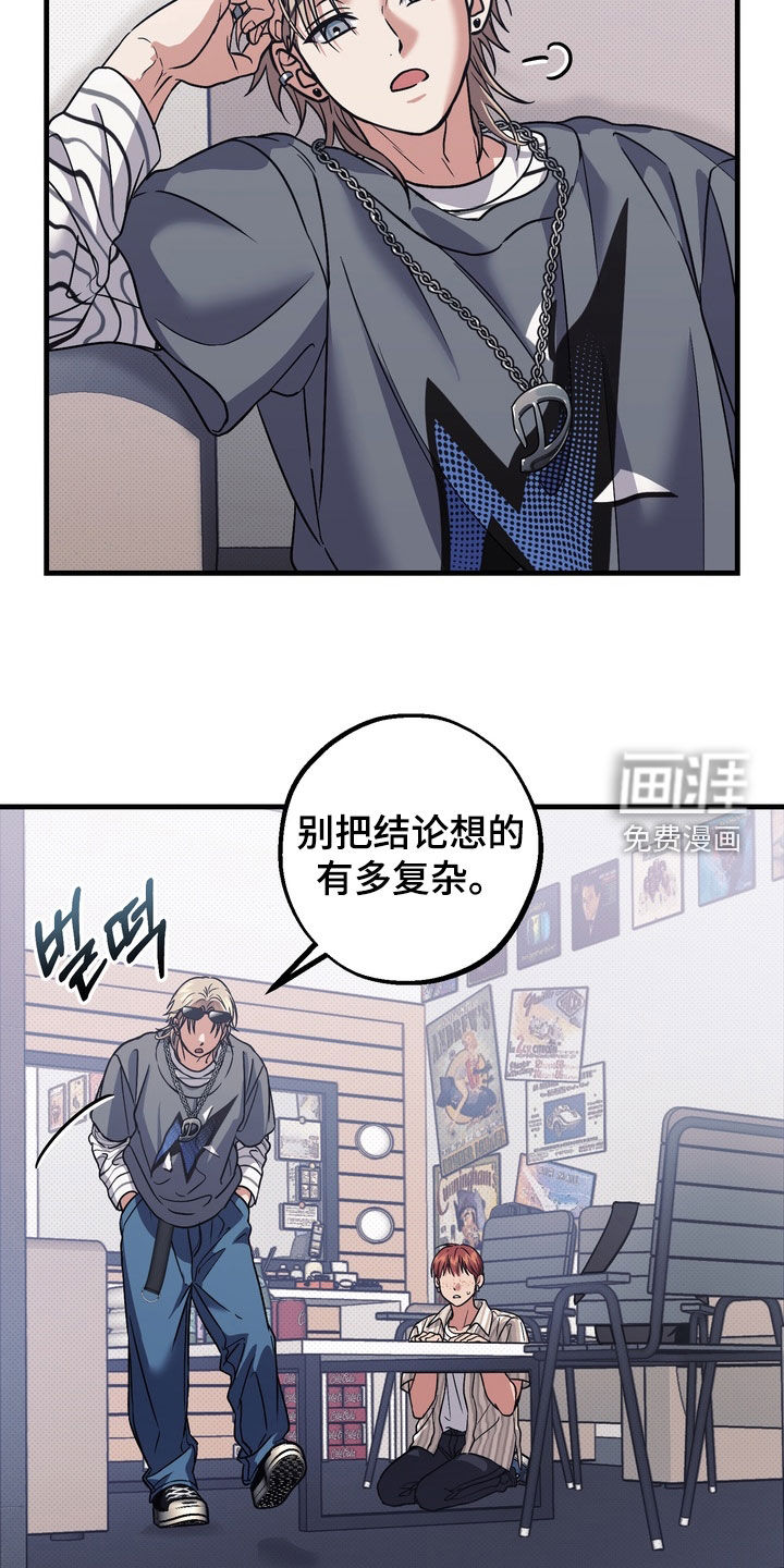 第18话26