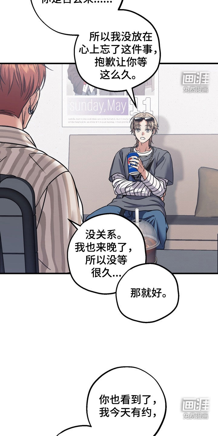 第18话11