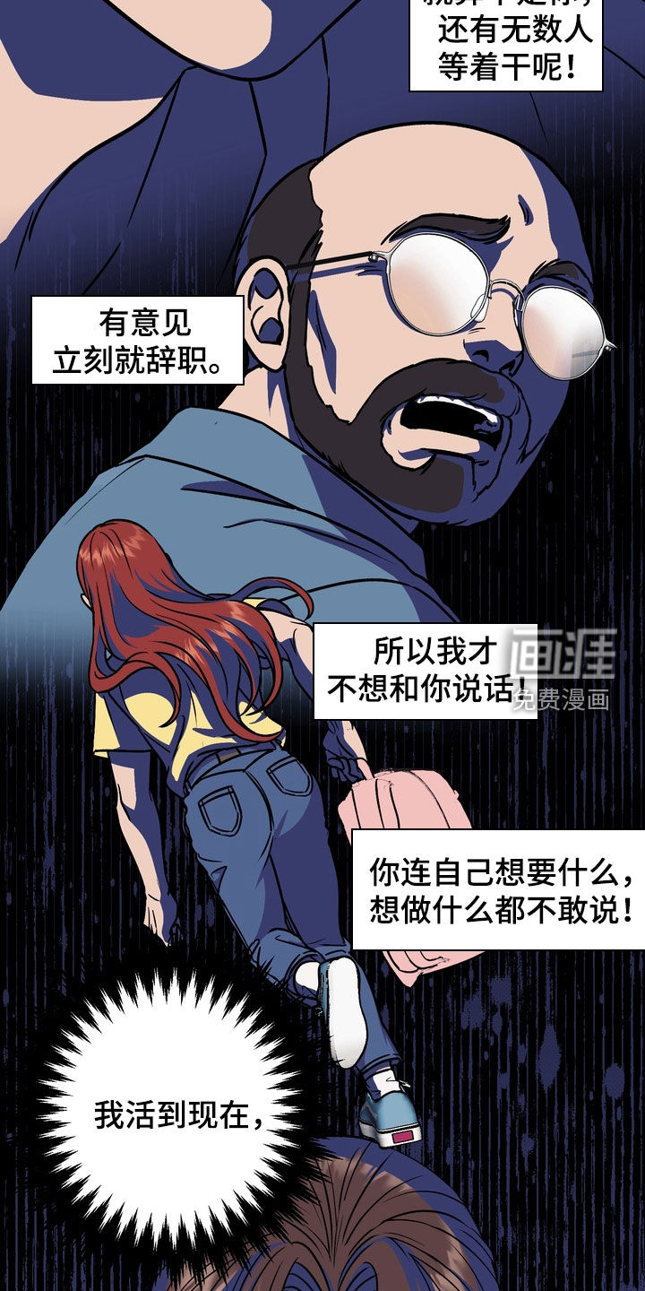 第18话22