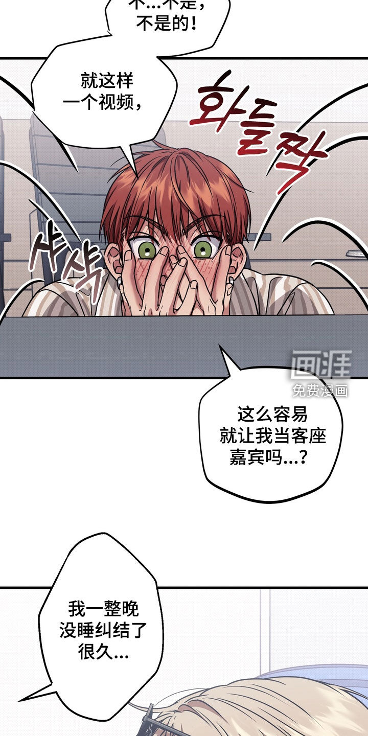 第18话17