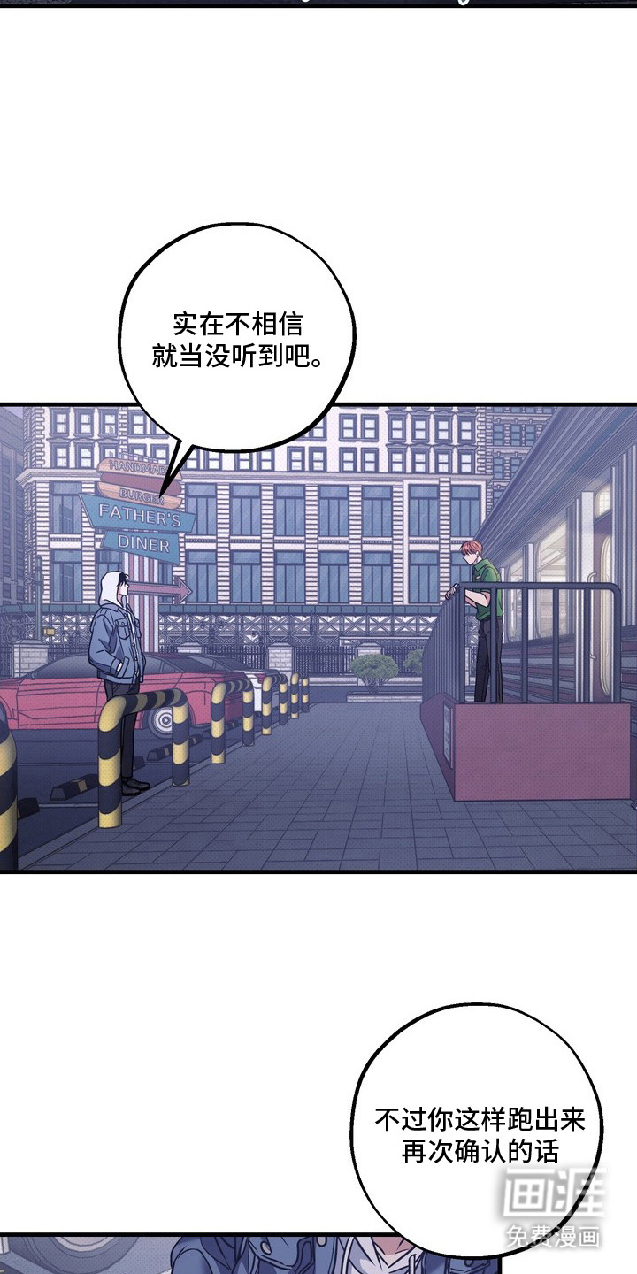 第16话18