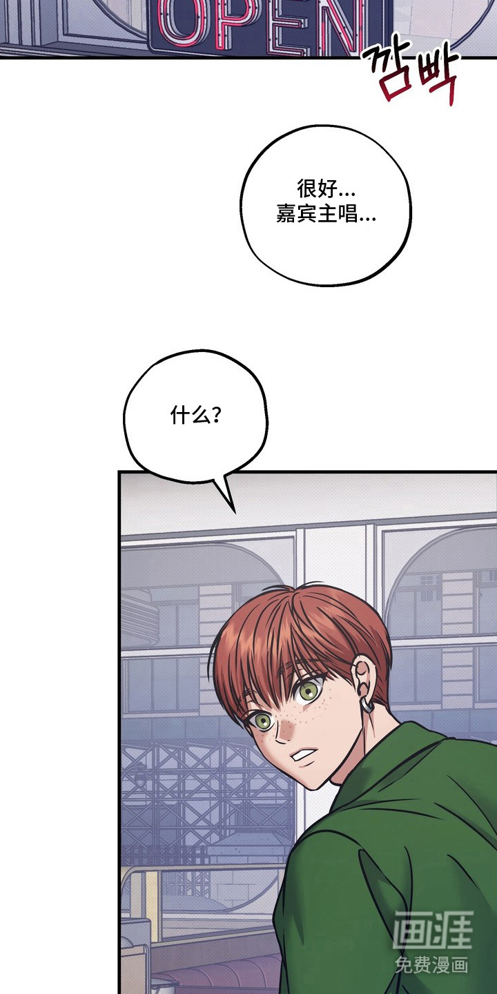 第16话2