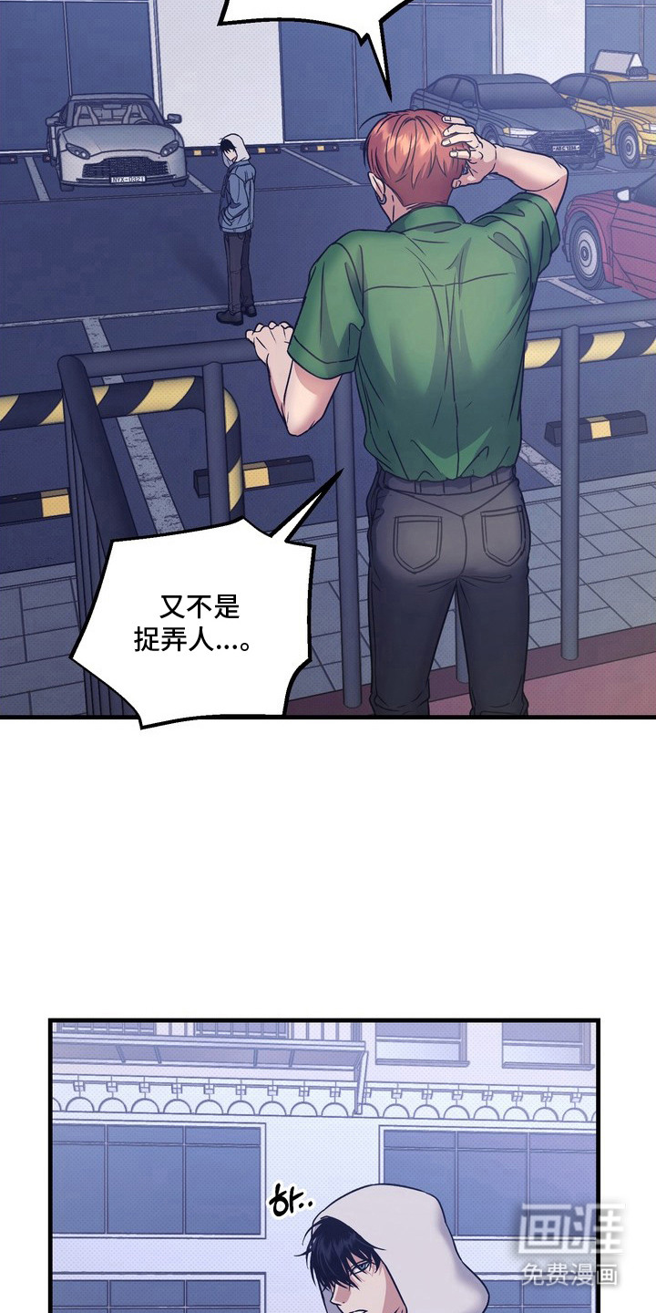 第16话16
