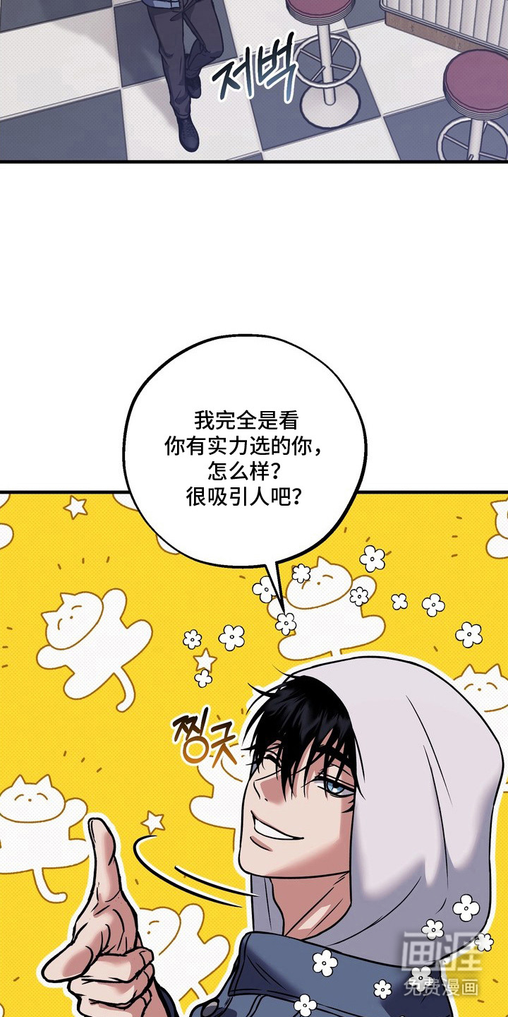 第16话9