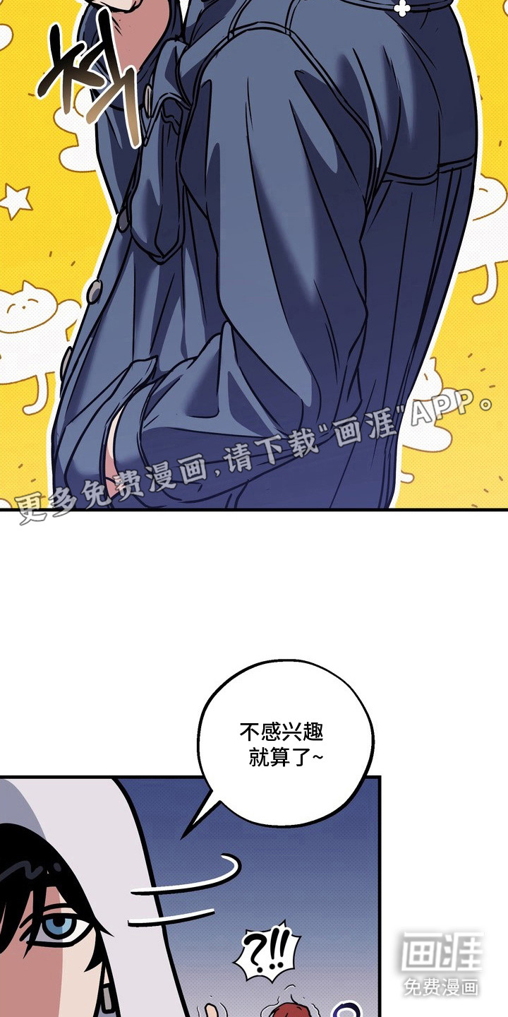第16话10