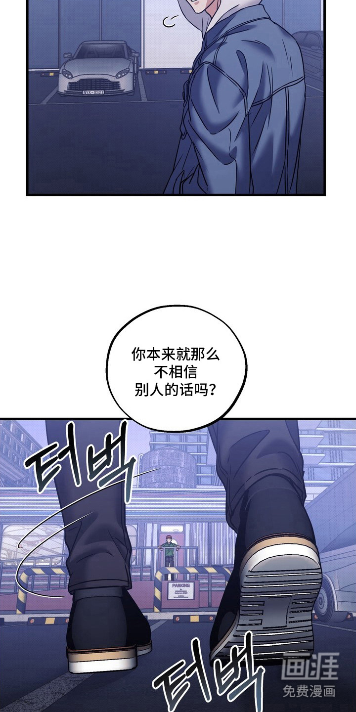 第16话17