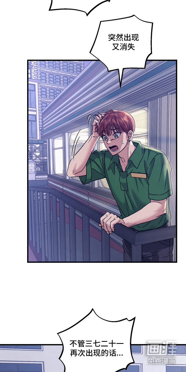 第16话15