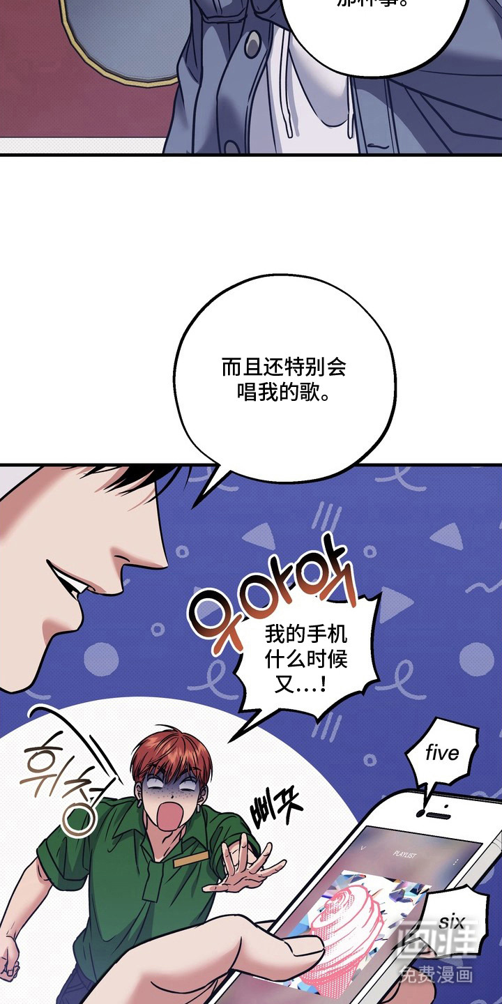 第16话6