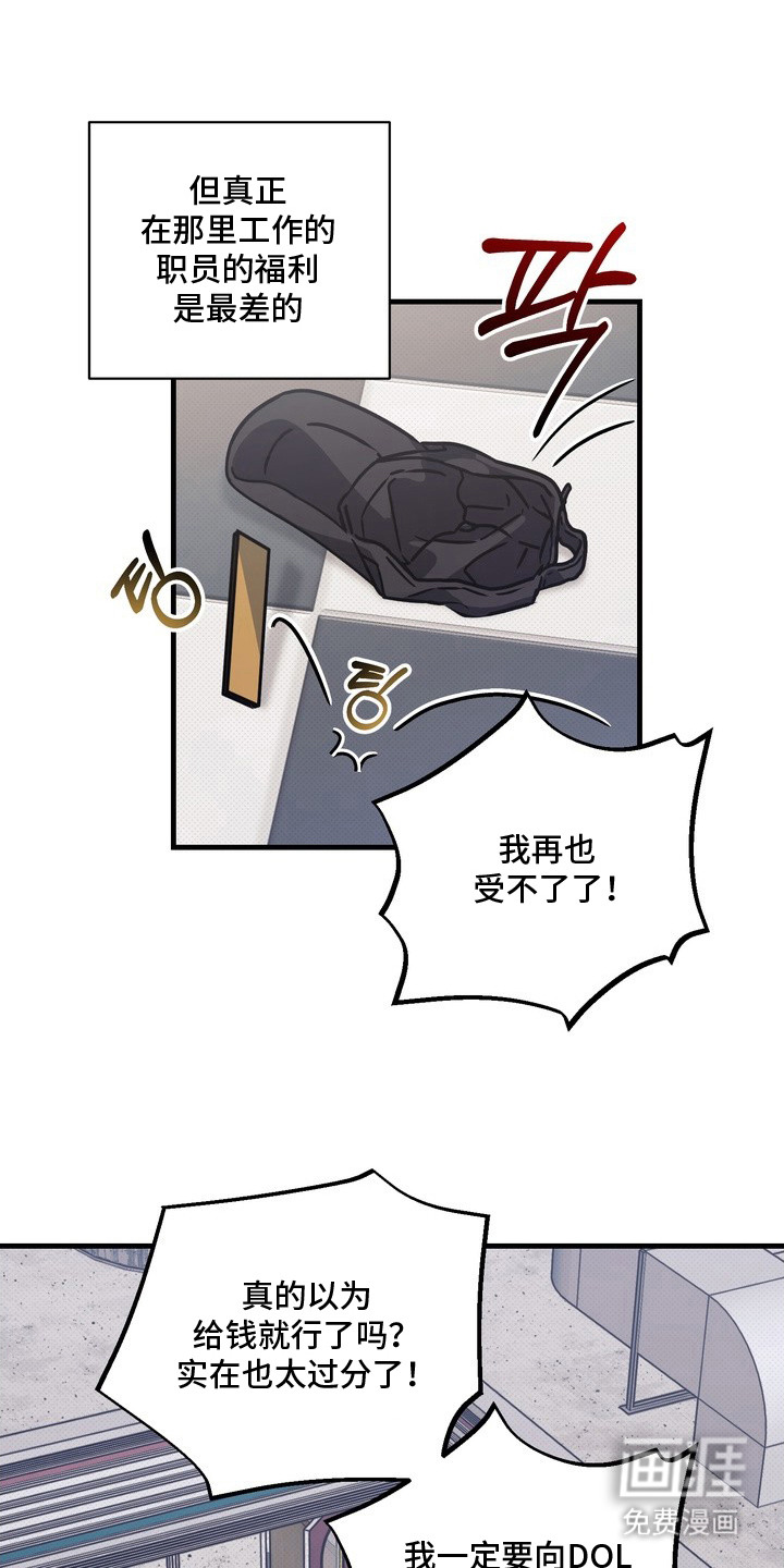 第11话16