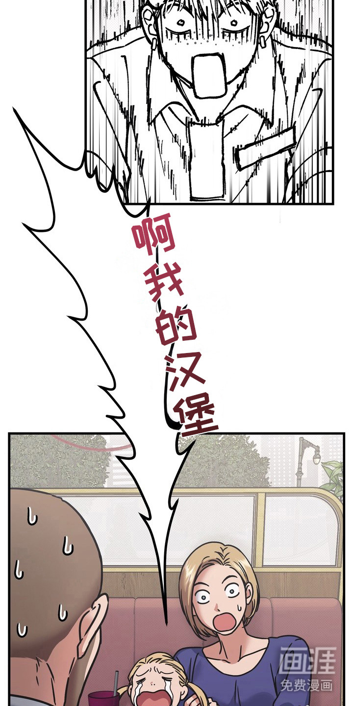 第11话9