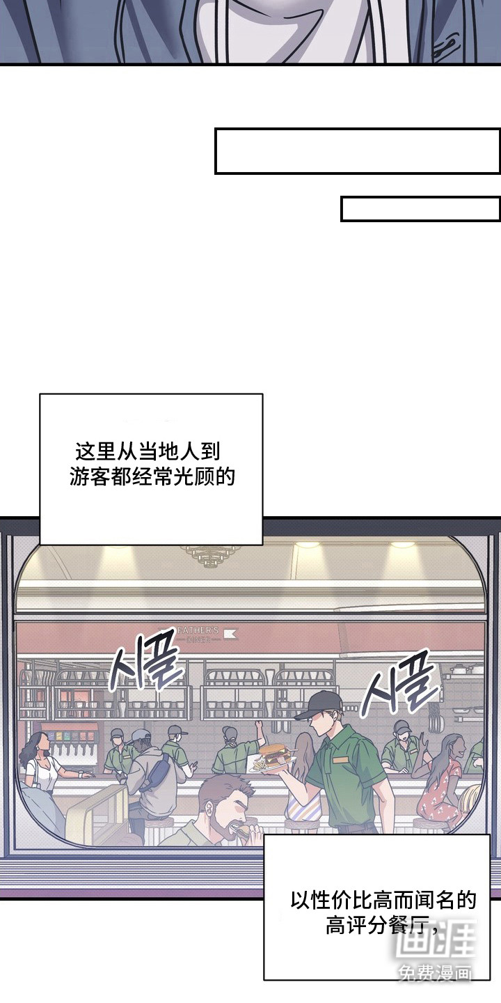 第11话15