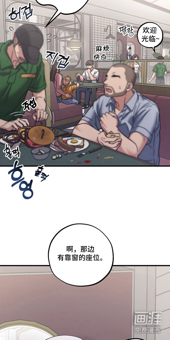 第11话12