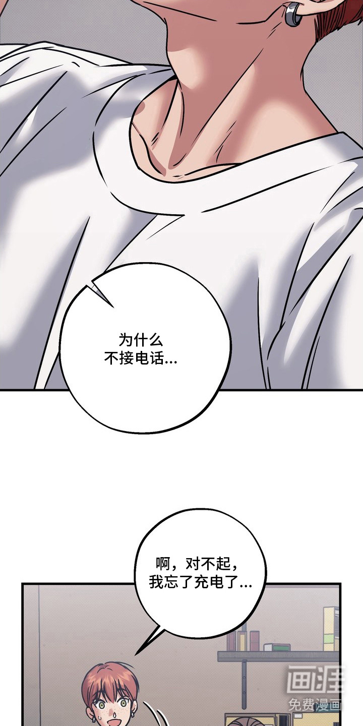 第8话5