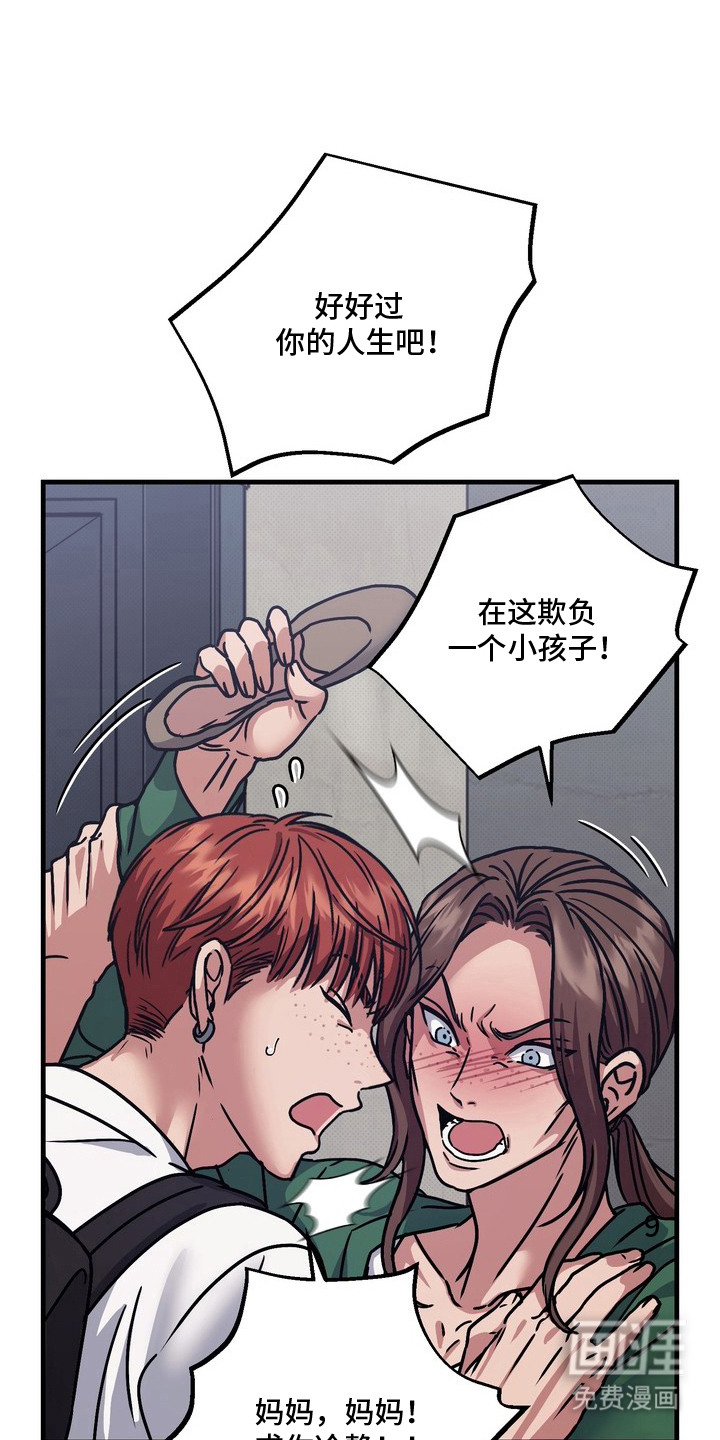 第8话0
