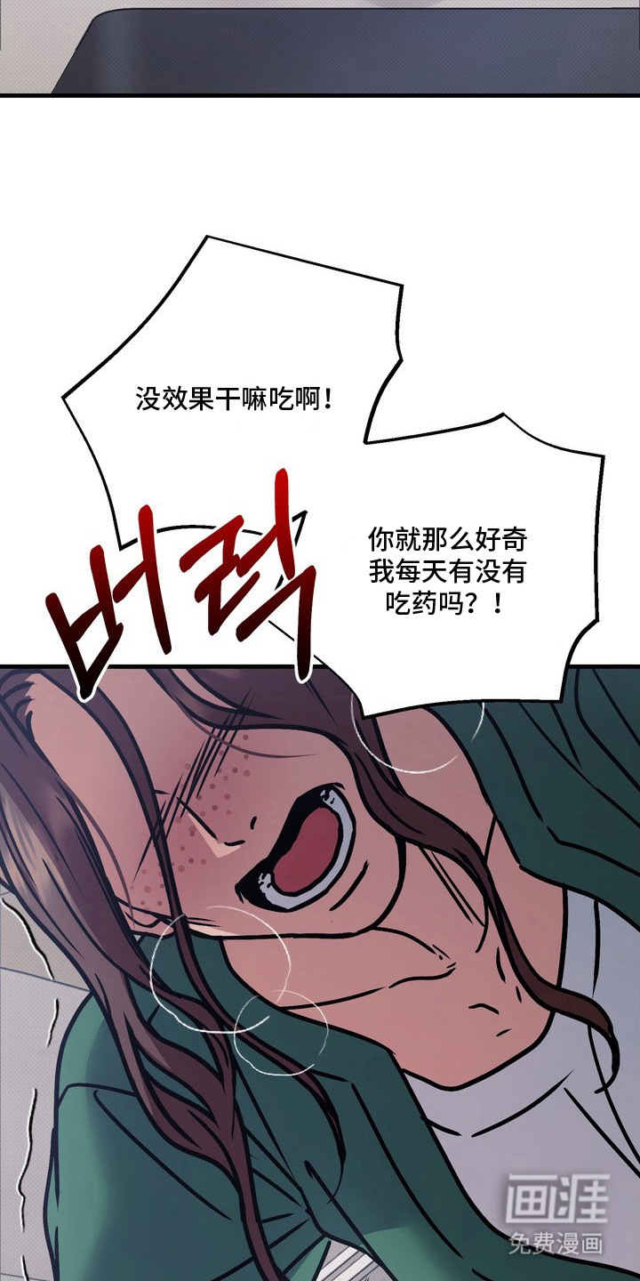 第8话11