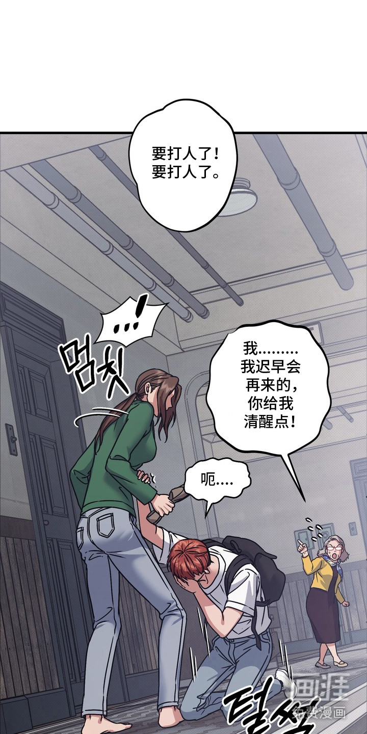 第8话2