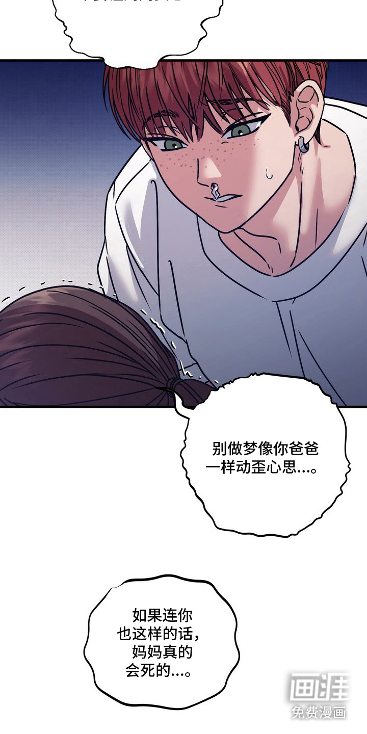 第8话16