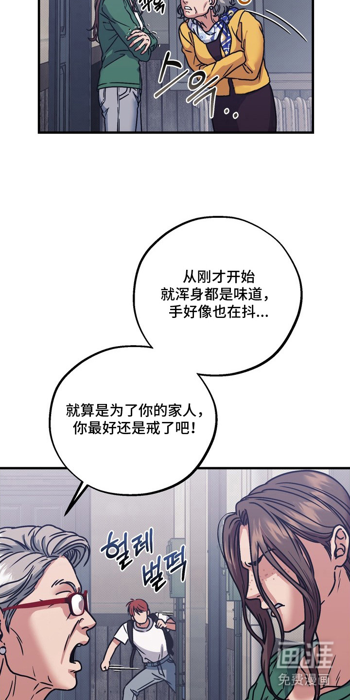 第7话15