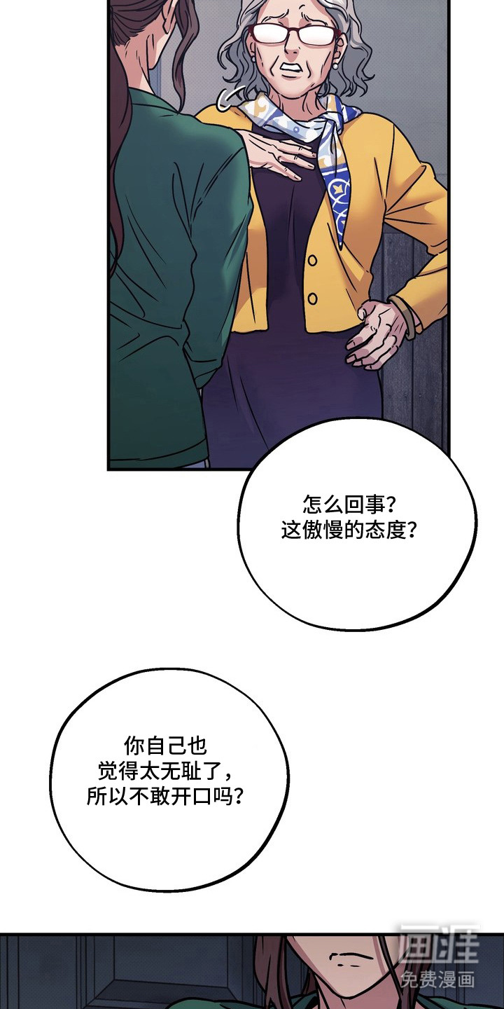 第7话13