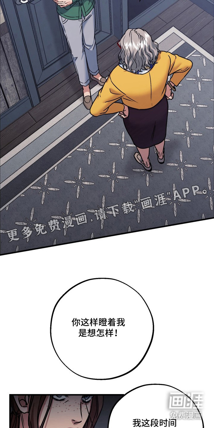 第7话11
