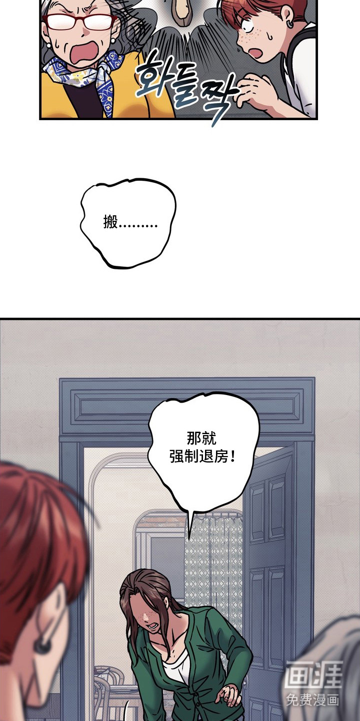 第7话23