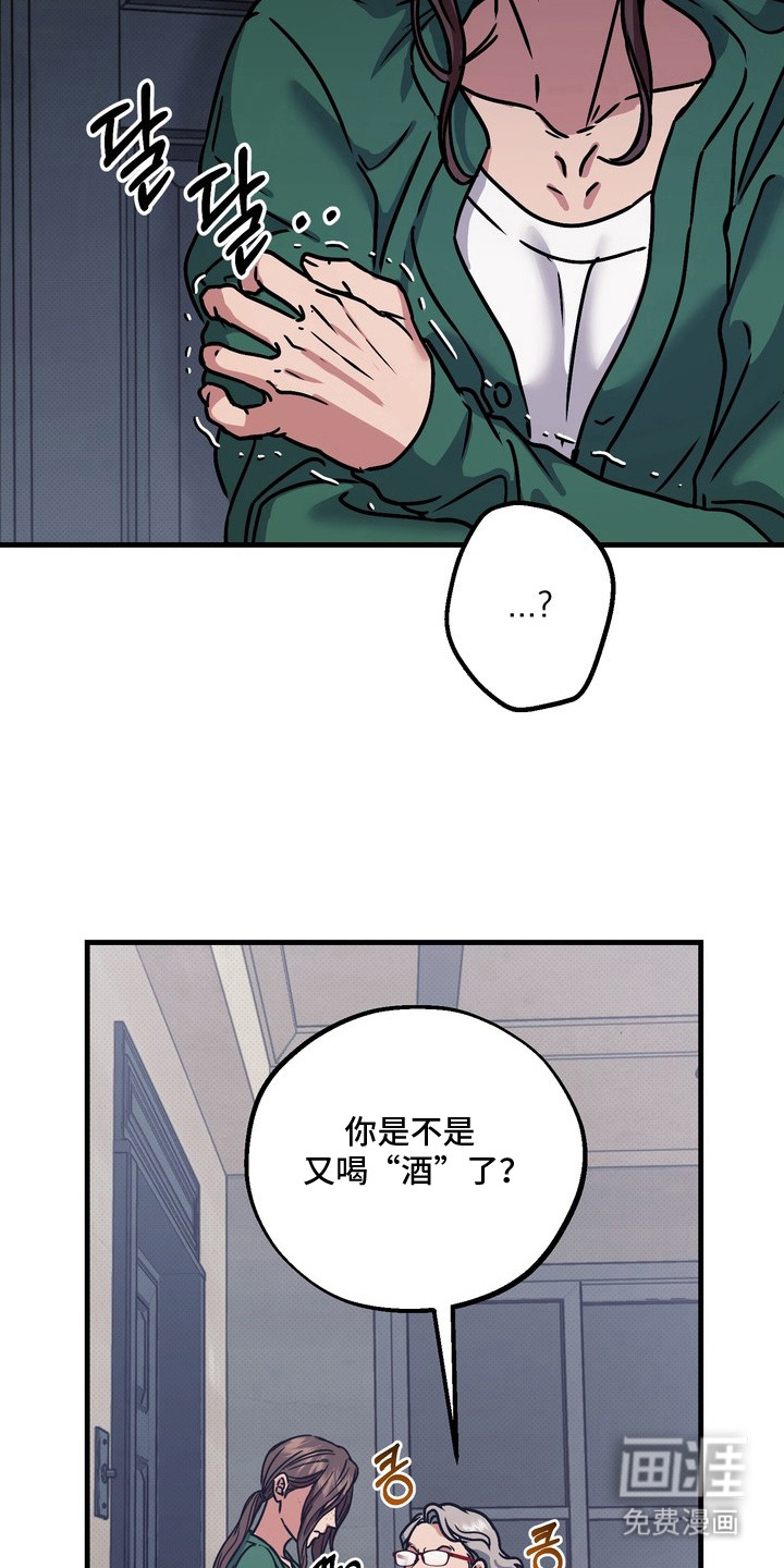 第7话14