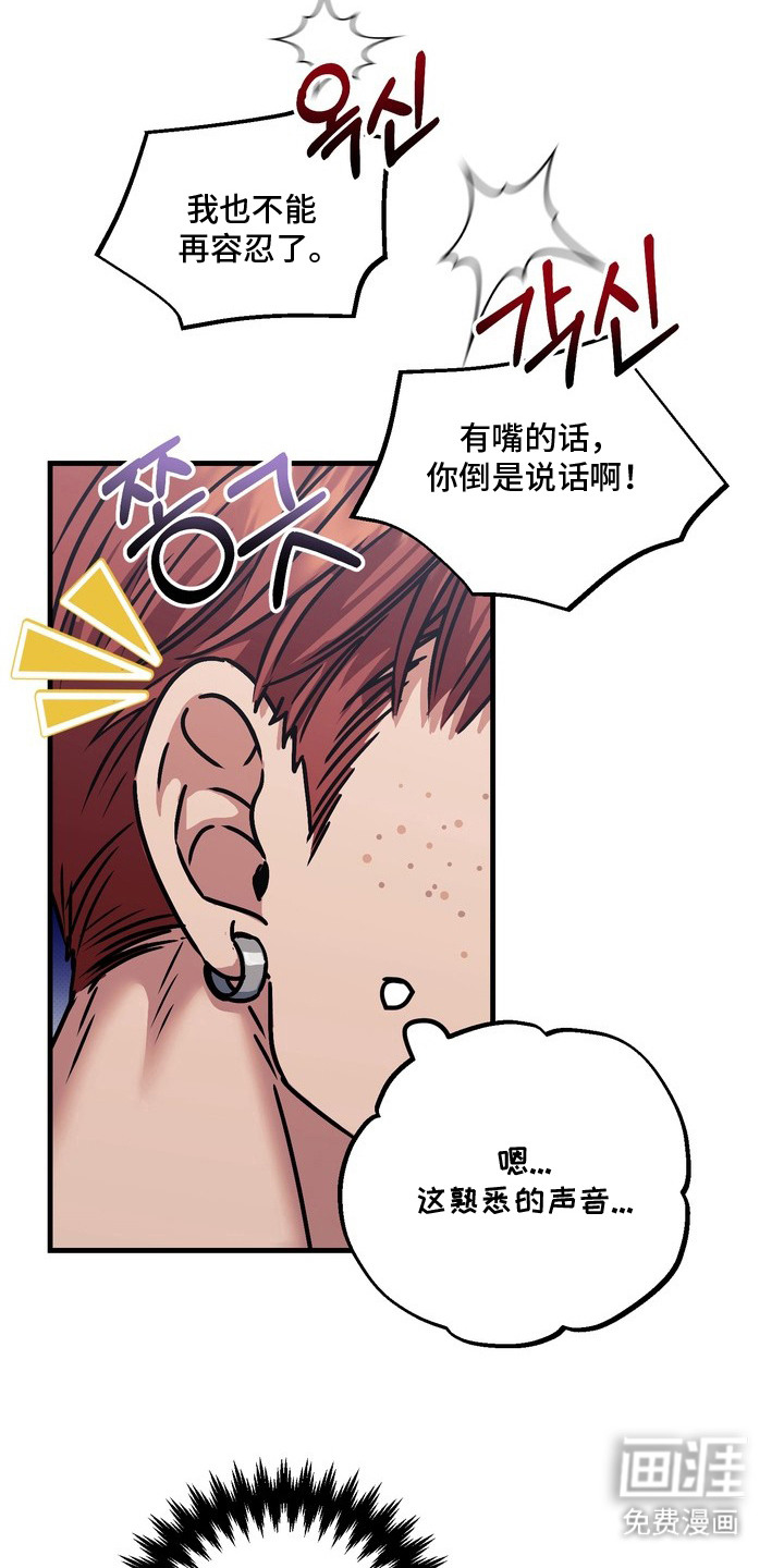 第7话7