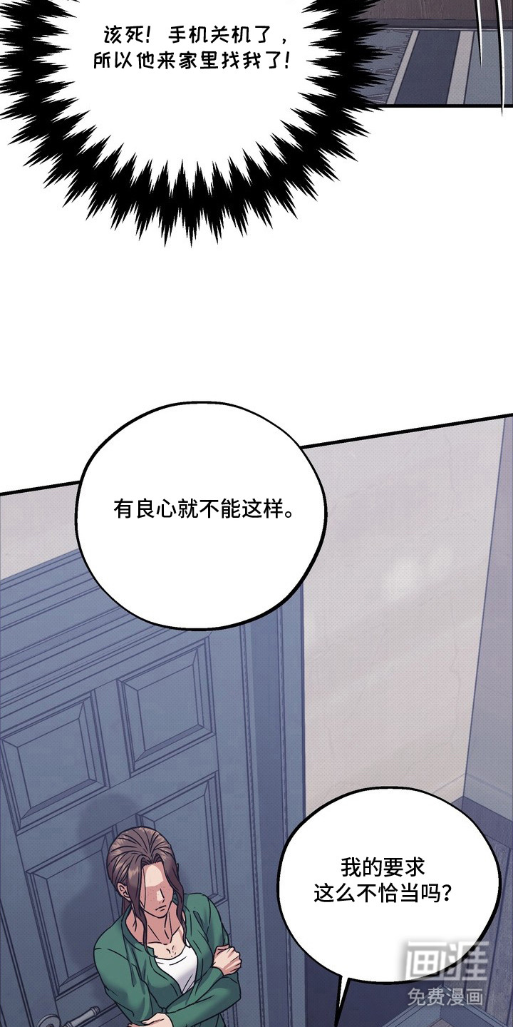 第7话10