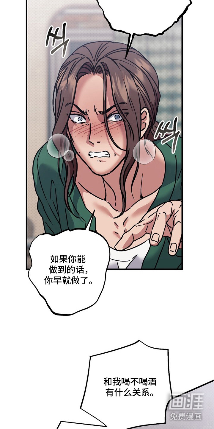 第7话25