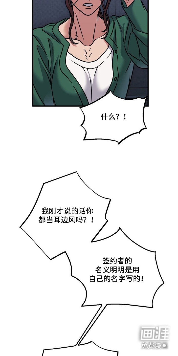 第7话18