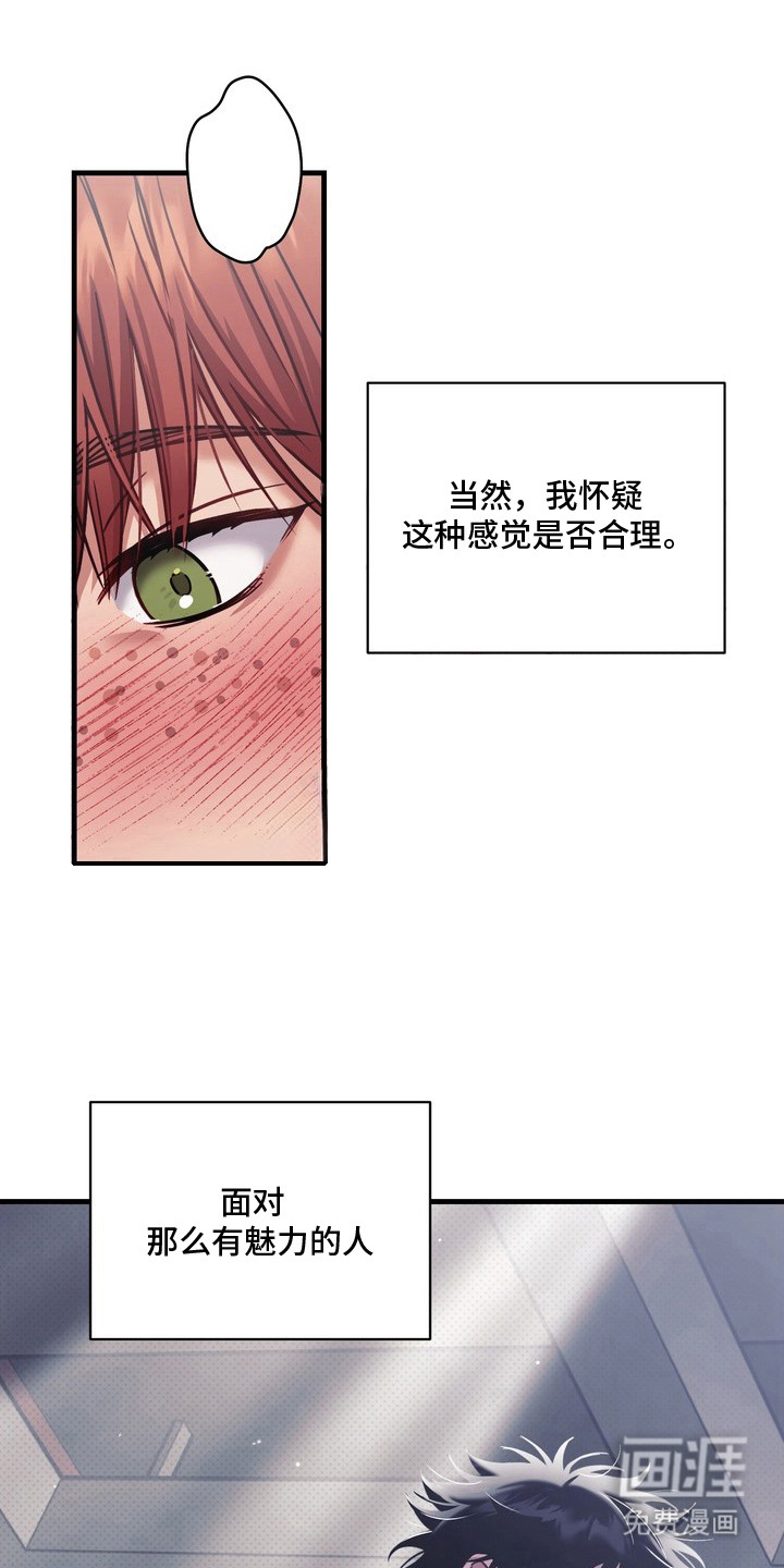 第4话13