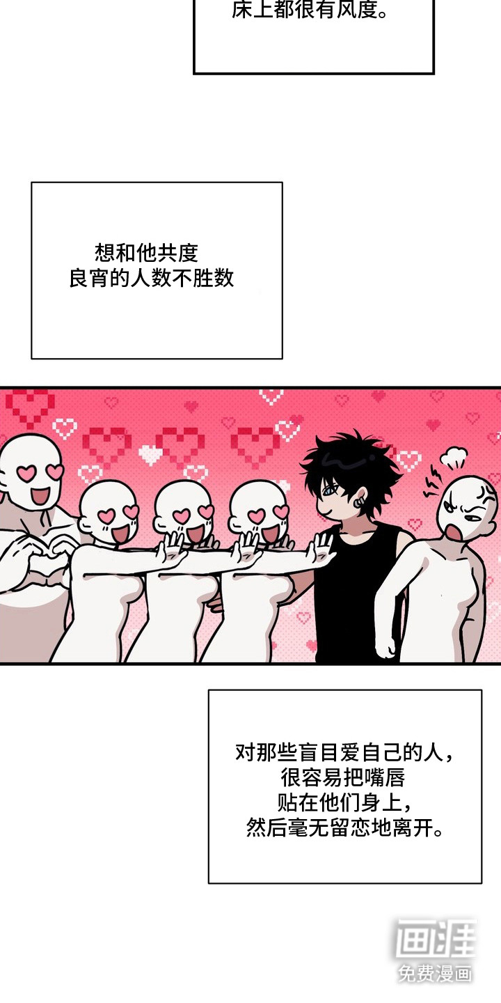 第4话9