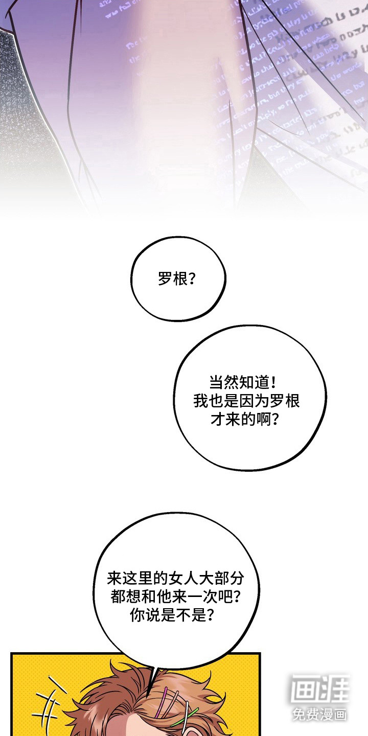 第4话3