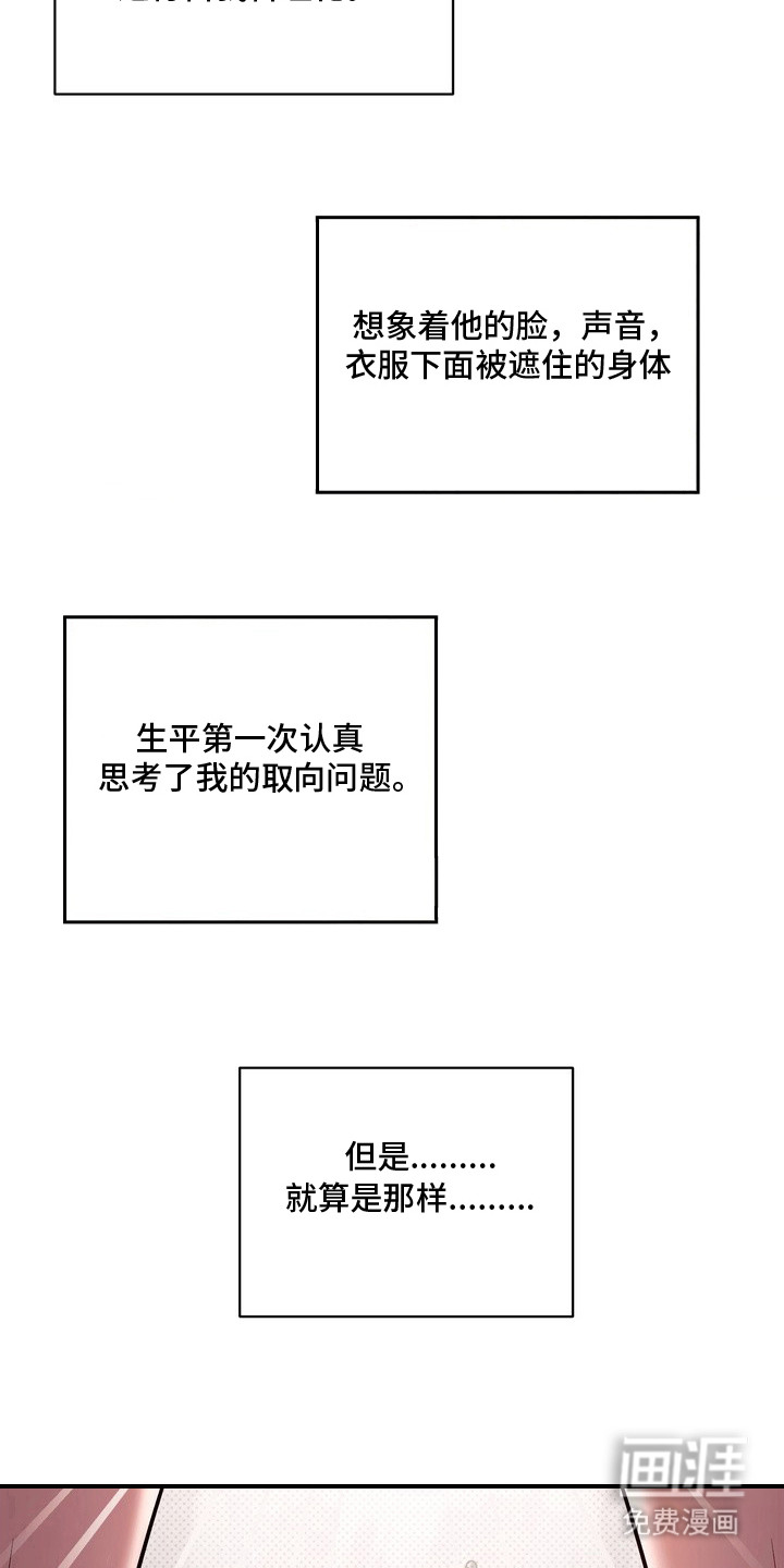 第4话15