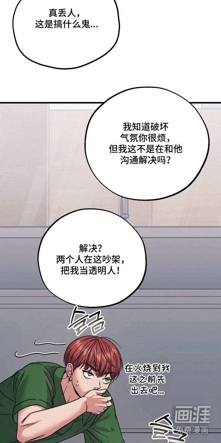 第4话25