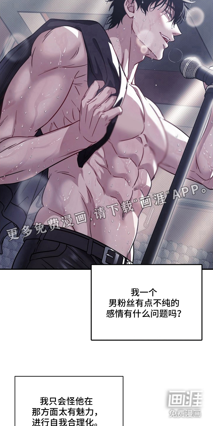 第4话14