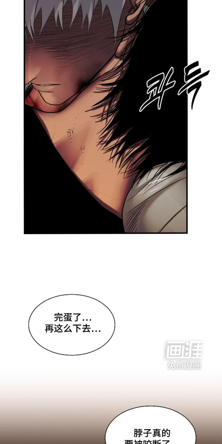 第124话7