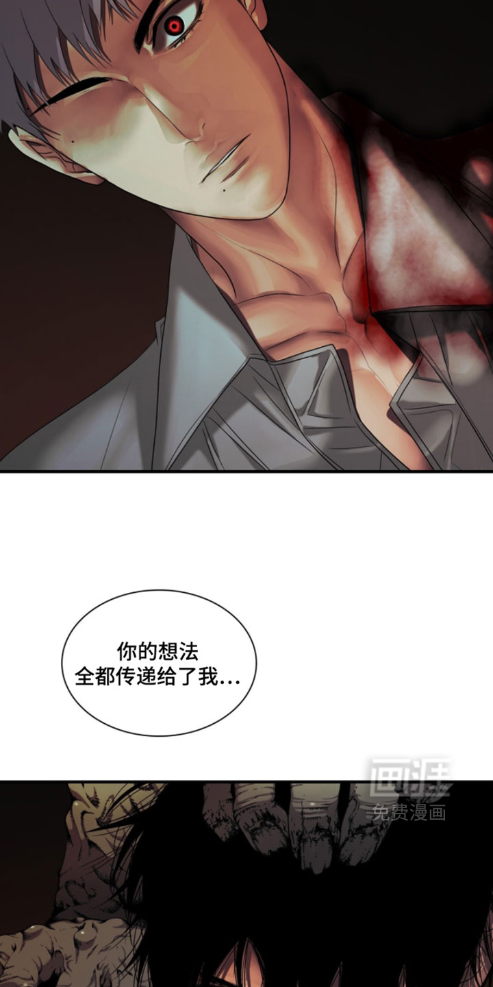 第124话26