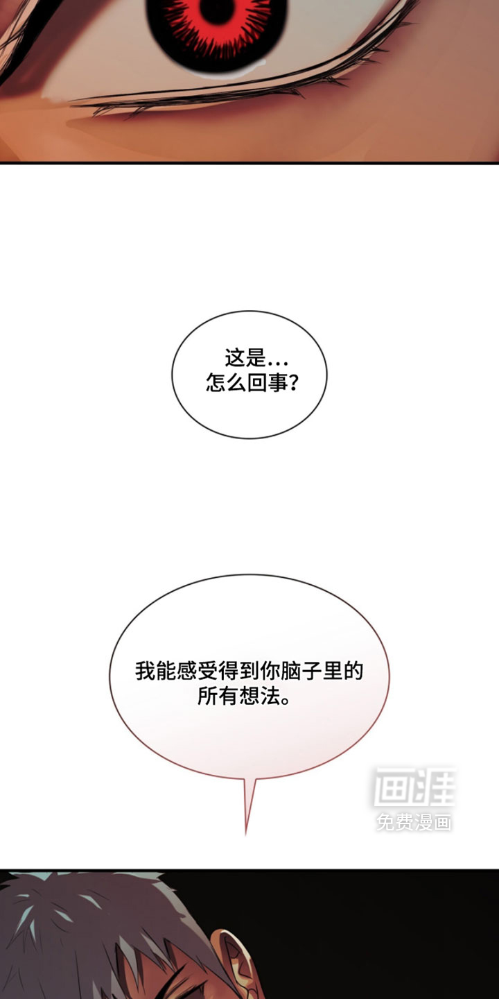 第124话25
