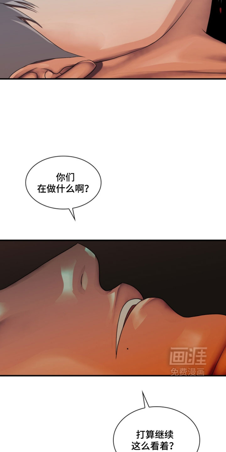 第124话9