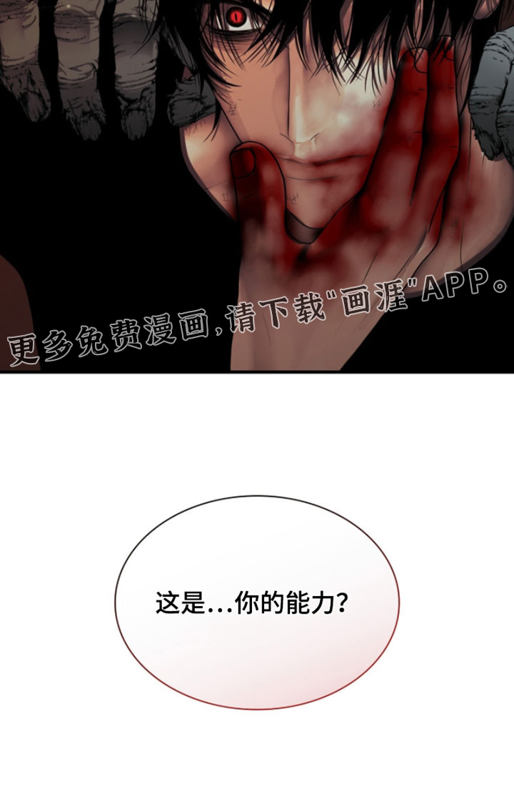 第124话27