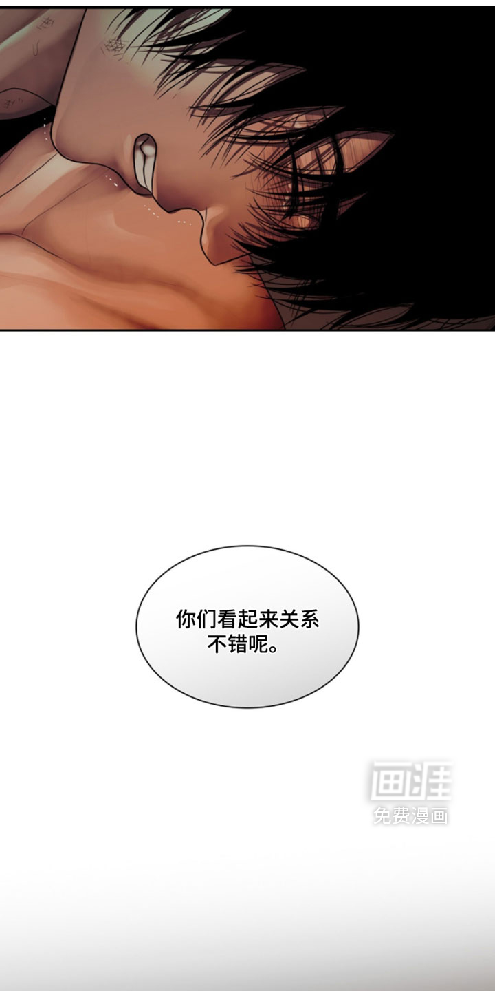 第123话9