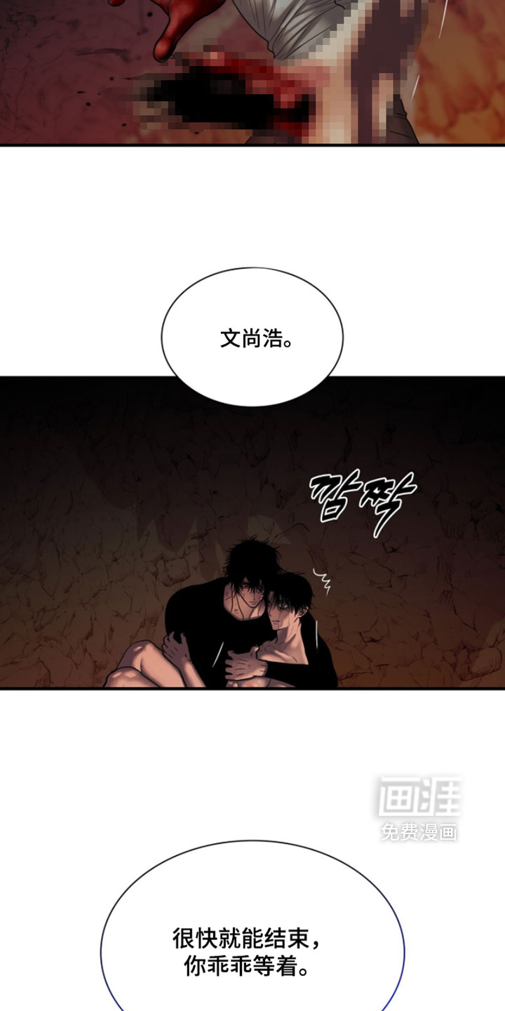 第123话21
