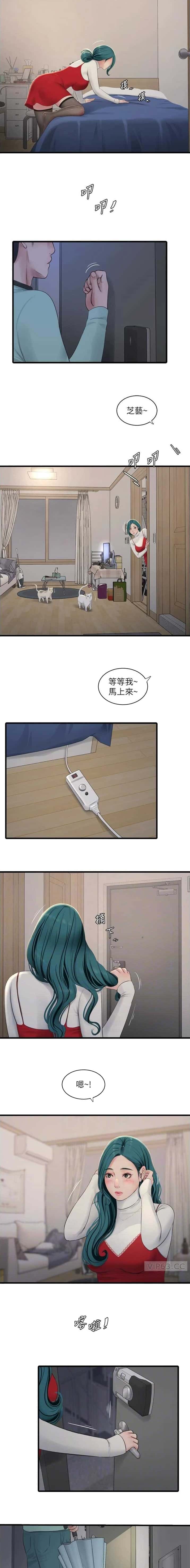 第117话6