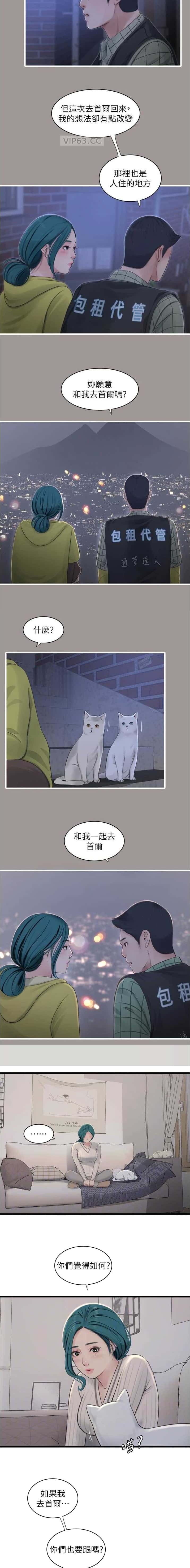 第117话2