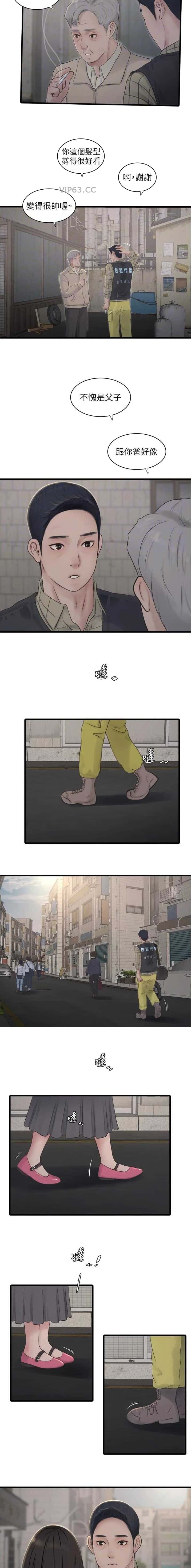 第117话4